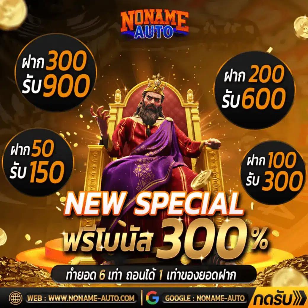 สล็อต วอ เลท ระบบฝาก-ถอนเร็วทันใจไม่มีขั้นต่ำในประเทศไทย