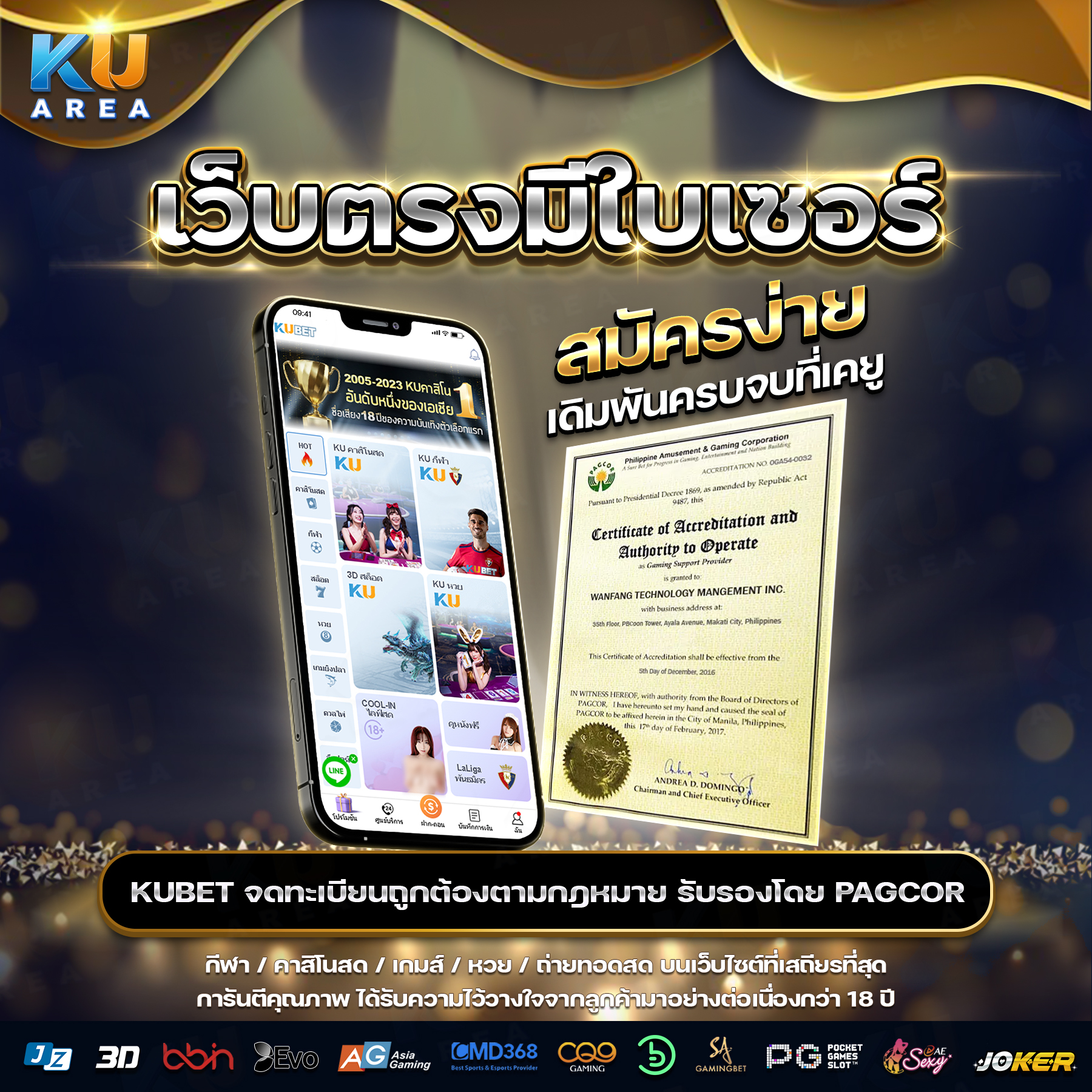 สล็อต วอ เลท ไม่มี ขั้น ต่ํา สมัครง่าย พร้อมโปรโมชั่นสุดคุ้มในปี 2024