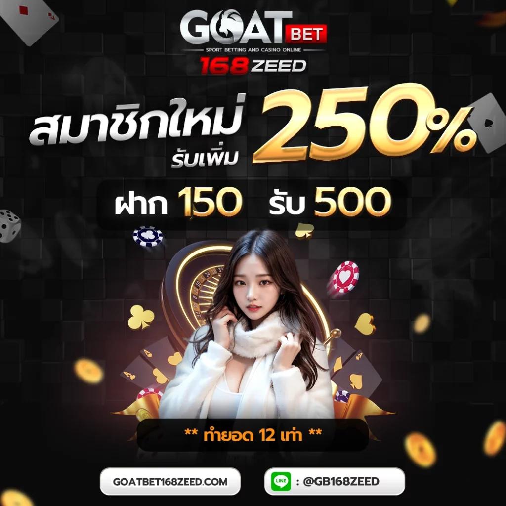 สล็อต สมัคร ใหม่ รับ เครดิตฟรี 188 โบนัสแตกง่ายรวมโปรโมชั่นสุดพิเศษ