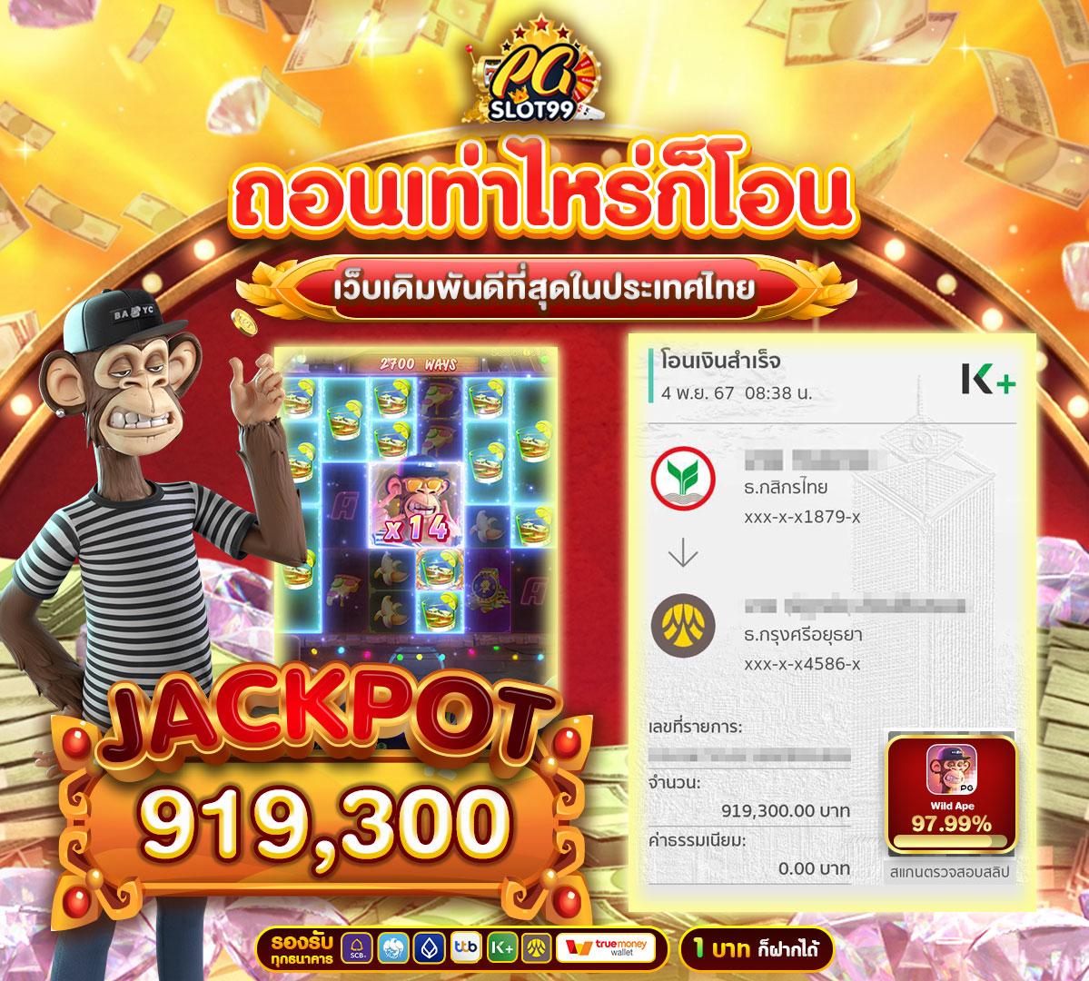 สล็อต เครดิตฟรี ล่าสุด 2023 แจกจริงไม่มีขั้นต่ำ สมัครง่ายช่วงเวลาแจกโปรโมชั่น