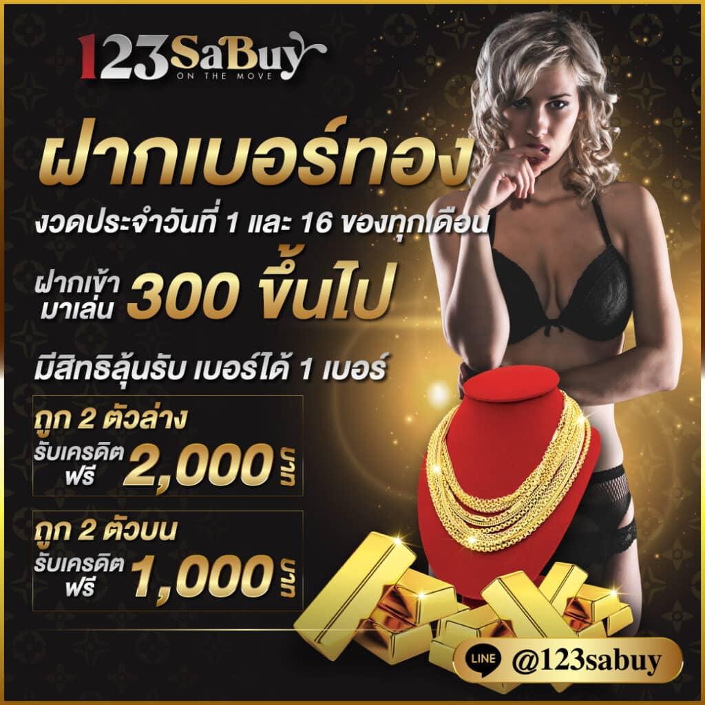 สล็อต เครดิตฟรี ล่าสุด ไม่ต้องแชร์ โบนัสแตกง่ายในปี 2024