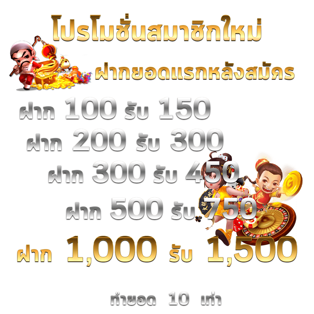 สล็อต เว็บ ตรง แตก ง่าย วอ เลท เพิ่มรายได้ง่ายฝาก-ถอนเร็ว