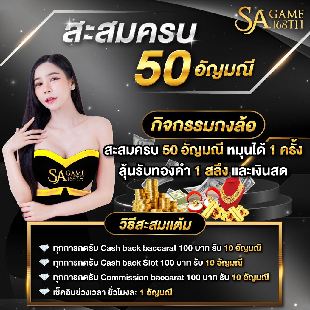 สล็อต แตก ง่าย คาสิโนครบวงจร สมัครง่าย ได้เงินจริง นำเทรนด์ใหม่ล่าสุด