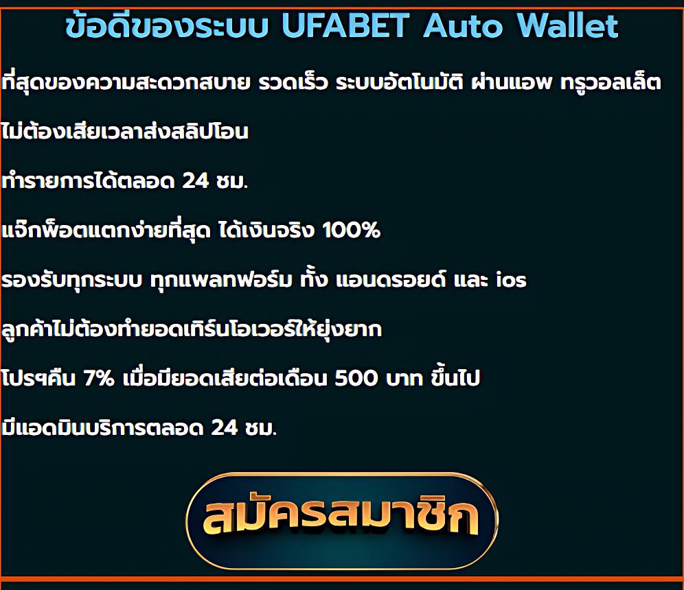 สล็อต แตก หนัก เล่นง่าย จ่ายจริง 2024 รองรับทุกอุปกรณ์