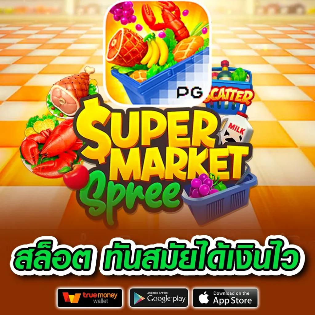 สล็อต โปร ทุนน้อย 10รับ100 คาสิโนอันดับหนึ่ง เริ่มต้นลงทุนง่ายๆ