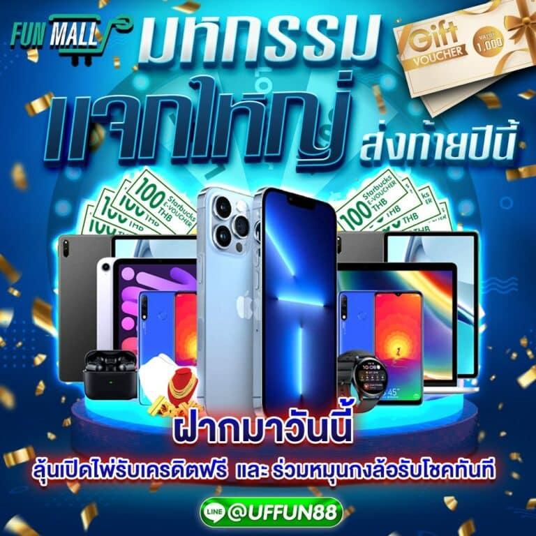 สล็อตbkk เว็บตรง ระบบทันสมัย คาสิโนครบจบในที่เดียว