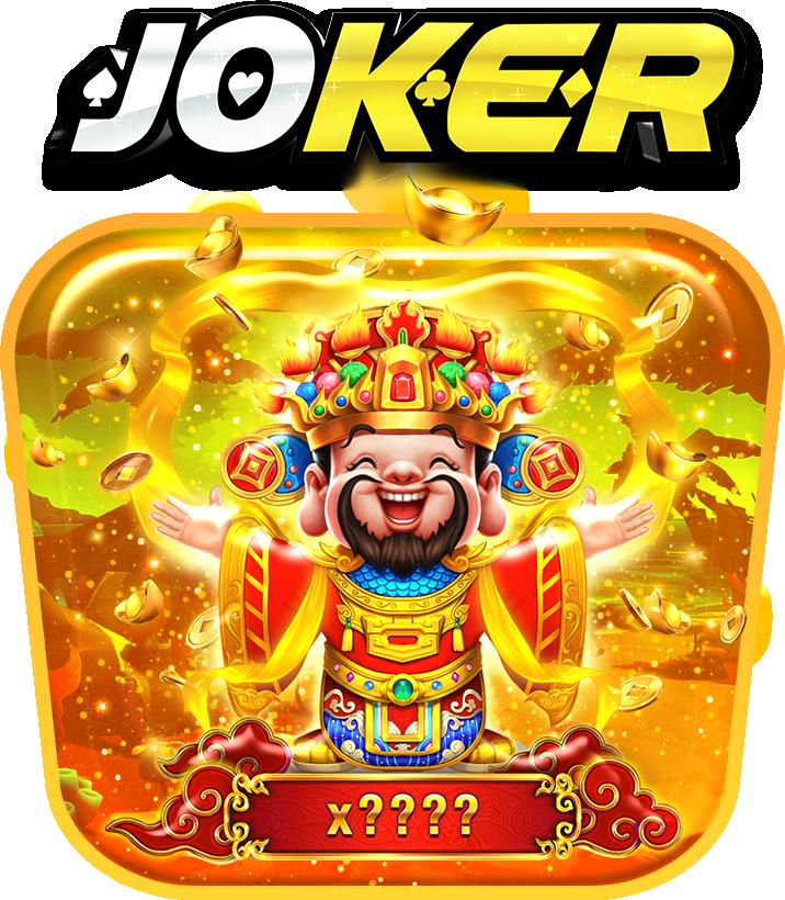 สล็อตjoker123 เว็บตรง ฝากถอนง่าย ระบบทันสมัย โบนัสแตกบ่อย