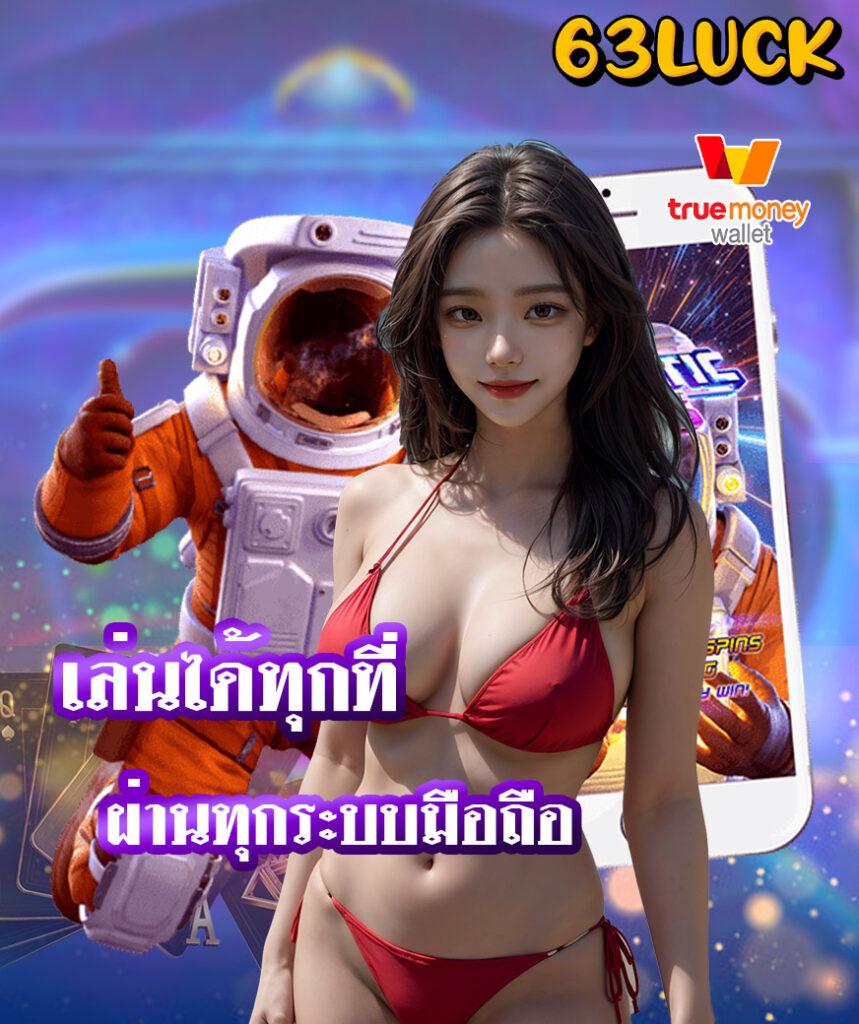 สล็อตm98 รับโบนัสแตกง่าย เว็บตรงไม่ผ่านเอเย่นต์ สนุกสุดมันส์ทุกวัน