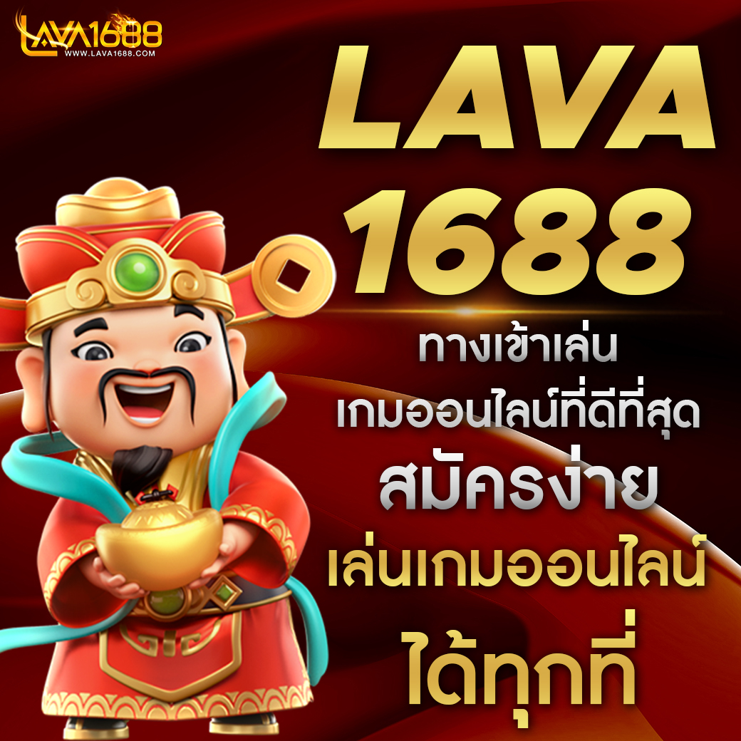 สล็อตt6 เว็บเดิมพันคุณภาพ รวมความสนุกที่ทันสมัย ครบทุกเกมดัง
