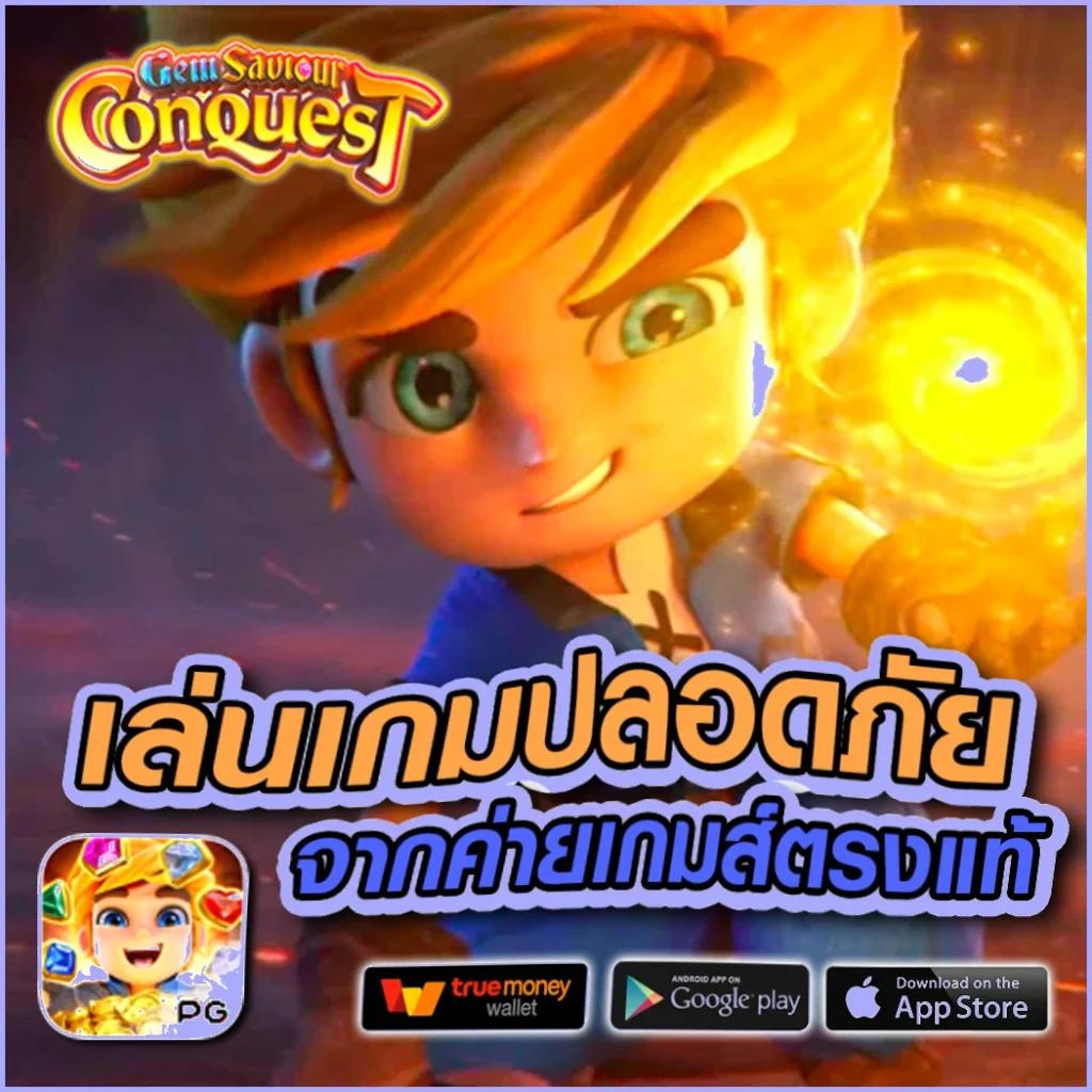สล็อตufa888 เว็บตรง สล็อตแตกง่าย ฝากถอนออโต้ เล่นสนุกทุกวัน