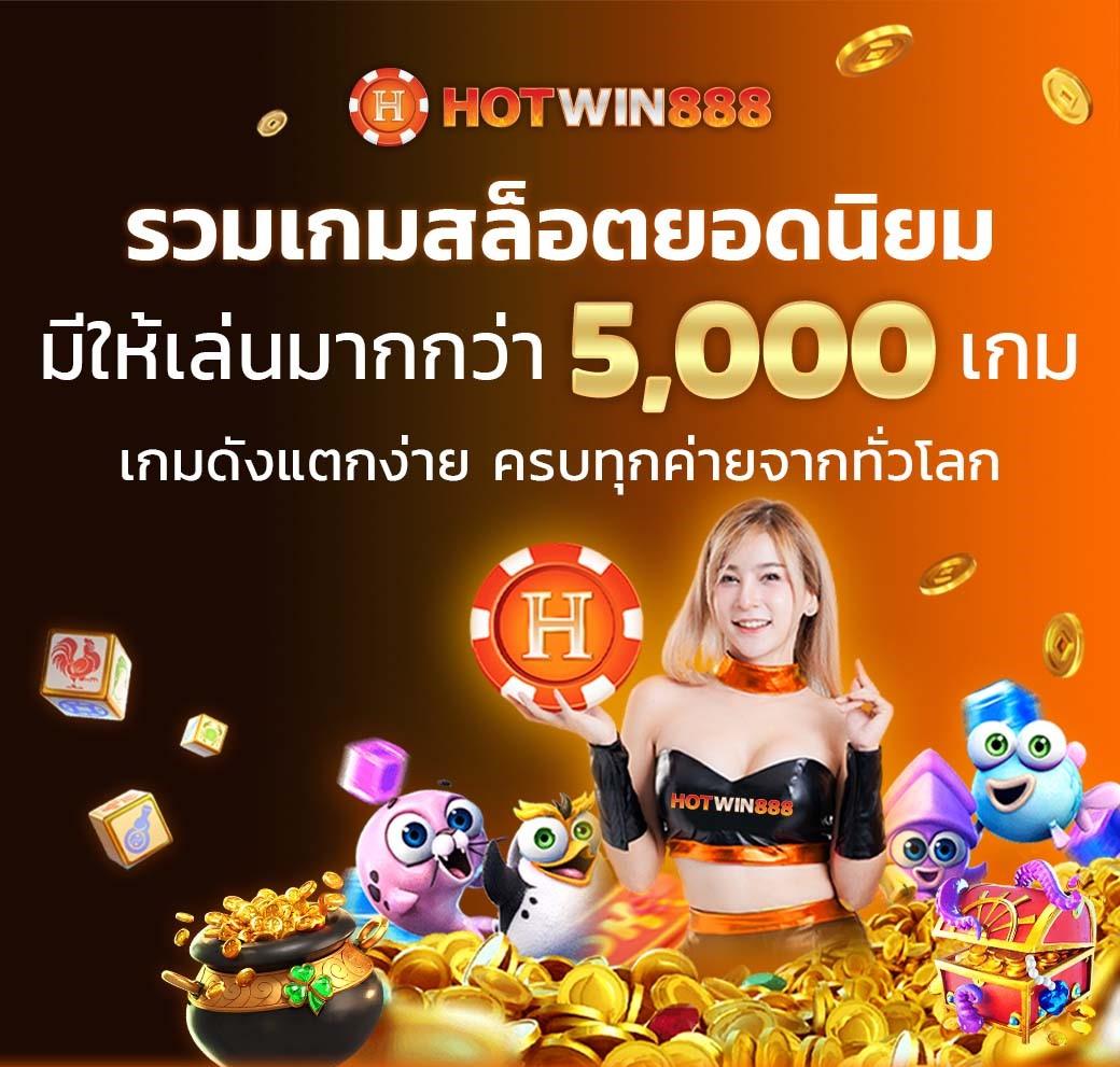 สล็อตxo คาสิโนออนไลน์อันดับหนึ่ง พร้อมโปรโมชั่นสุดฮอตในไทย2024