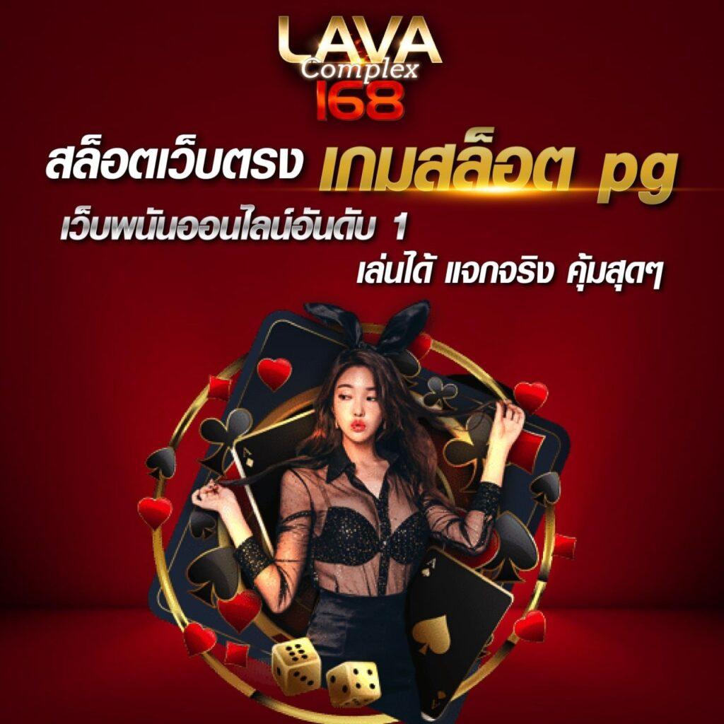 สล็อตzeed456 ฝากถอนรวดเร็ว เว็บคาสิโนยอดนิยมอันดับหนึ่งในไทย