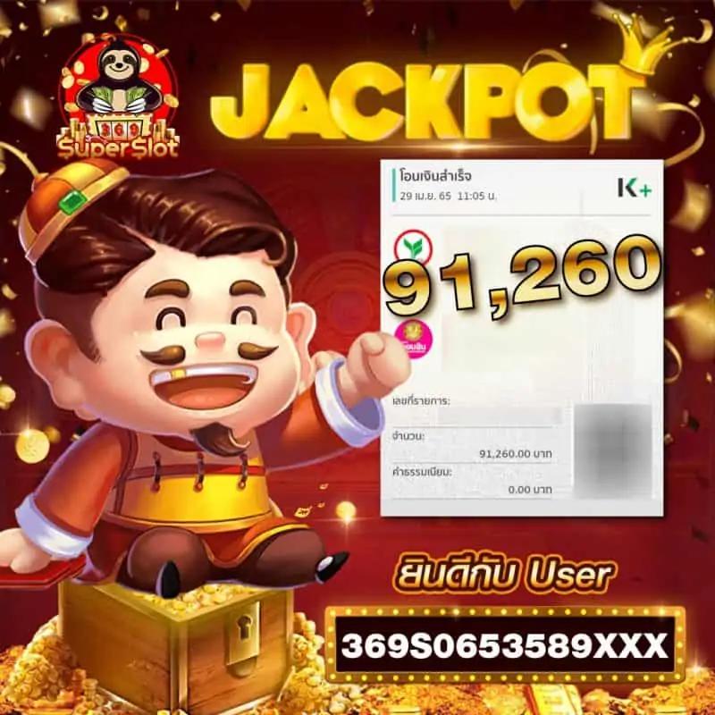 สล๊อตทดลอง คาสิโนออนไลน์ใหม่ล่าสุด ระบบทดลองเล่นฟรีทันที