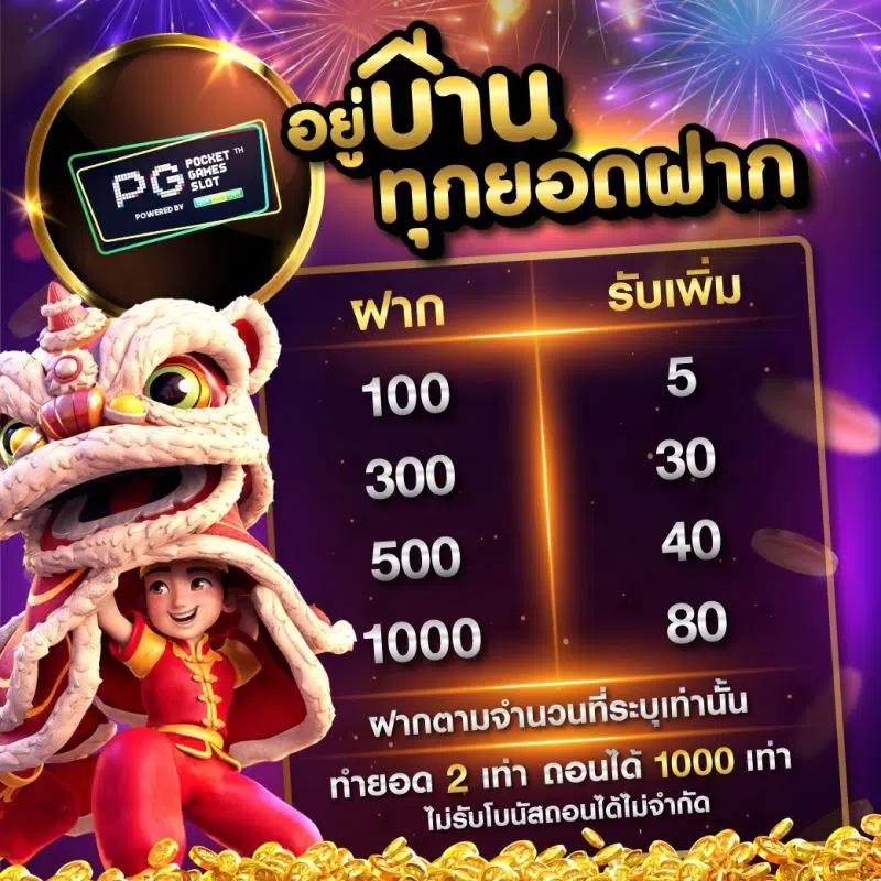 สล็อตทดลองslot99 สมัครฟรี พร้อมเล่นเกมใหม่ล่าสุด 2024