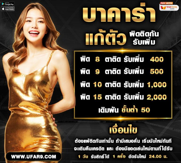 สล็อตทดลองsuperslot เล่นฟรีใหม่ล่าสุด ไม่มีขั้นต่ำ 2024