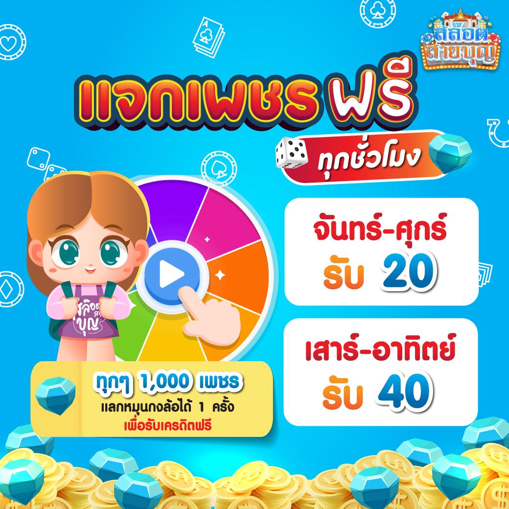 สล็อตทดลองเล่น pg เปิดประสบการณ์ใหม่ พร้อมรับความสนุกเต็มรูปแบบ