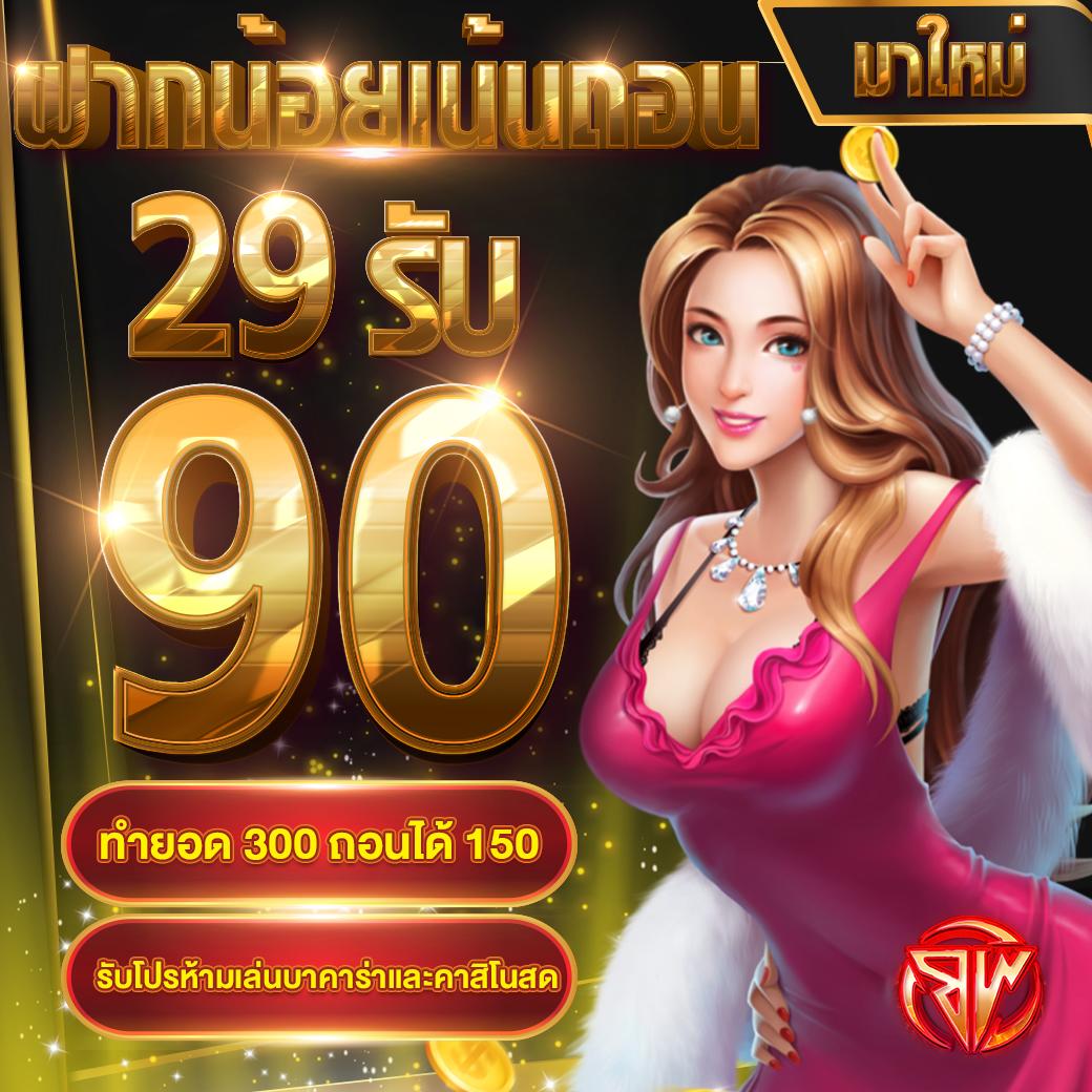 สล็อตทดลองเล่นpg เว็บพนันออนไลน์ยอดนิยมอันดับ 1 ในไทย