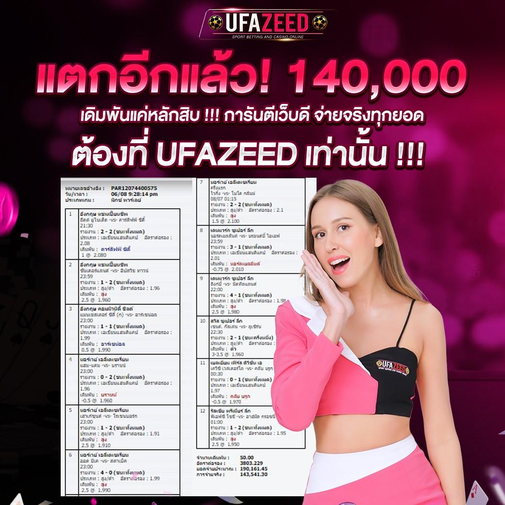 สล็อตทดลองเล่นฟรี ซื้อฟรีสปินด่วน พร้อมสูตรลับทำเงิน