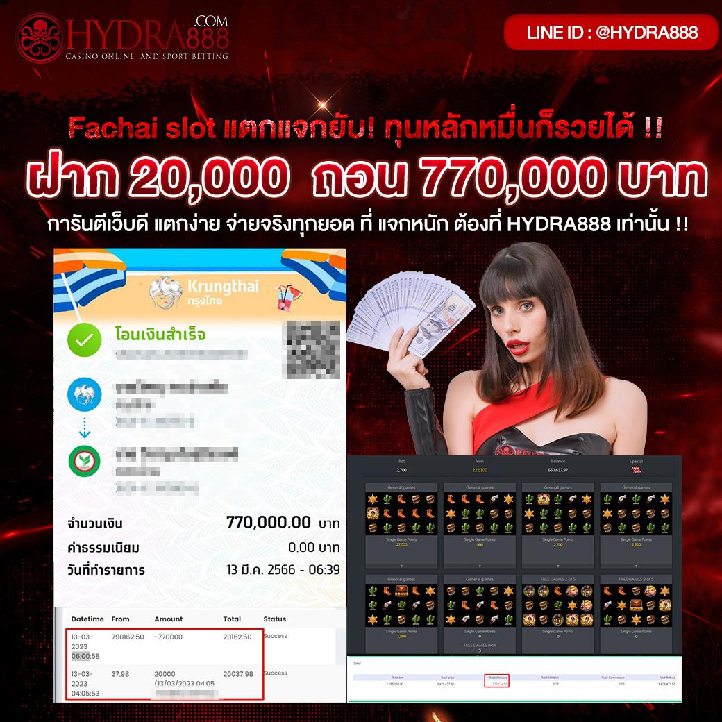 สล็อตทรูวอลเล็ต คาสิโนครบวงจร พร้อมเครดิตฟรี ระบบใหม่ล่าสุด