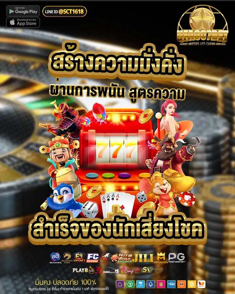 สล็อตทรูวอลเล็ต เว็บตรง เครดิตฟรีไม่มีอั้น 2024