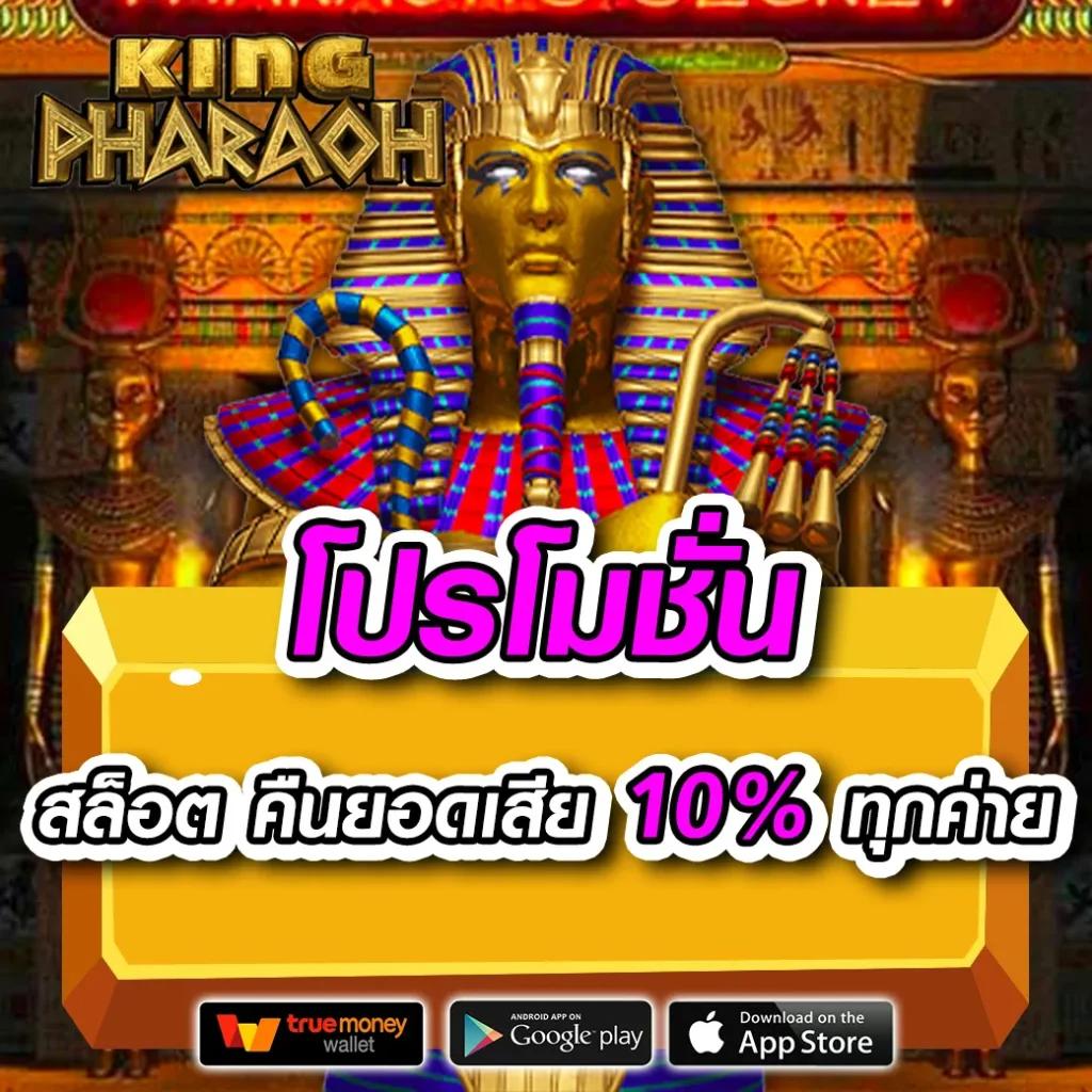 สล็อตฝาก1บาทรับ50 วอเลท คุ้มสุดทุกเกม แทงง่ายด้วยเวท โอกาสแตกหนัก