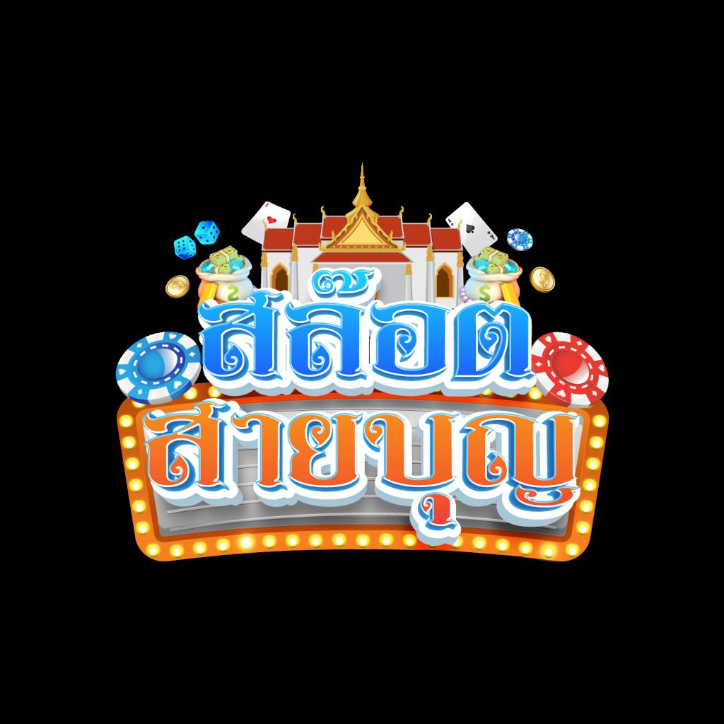 สล็อตฝากถอนไม่มีขั้นต่ํา เว็บตรง เล่นง่าย จบในเว็บเดียว