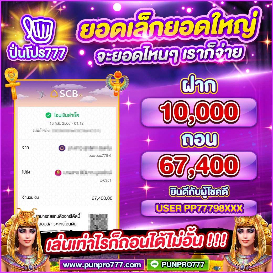 สล๊อตฟรี เดิมพันออนไลน์จบครบทุกแนว ครบจบในเว็บเดียว