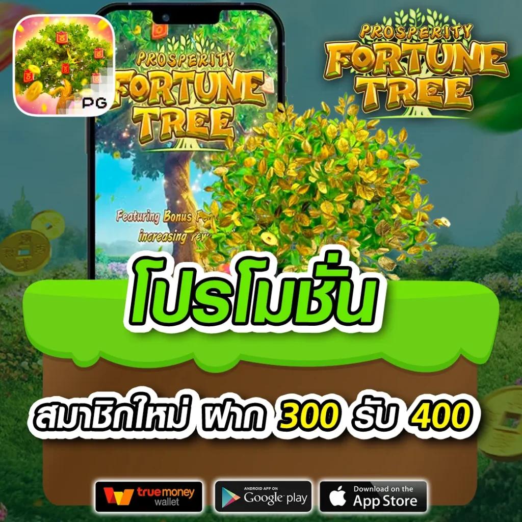 สล็อตมีวอเลท คาสิโนเว็บตรง พร้อมสูตรลุ้นโชค สล็อตแตกง่าย ล่าสุด 2024