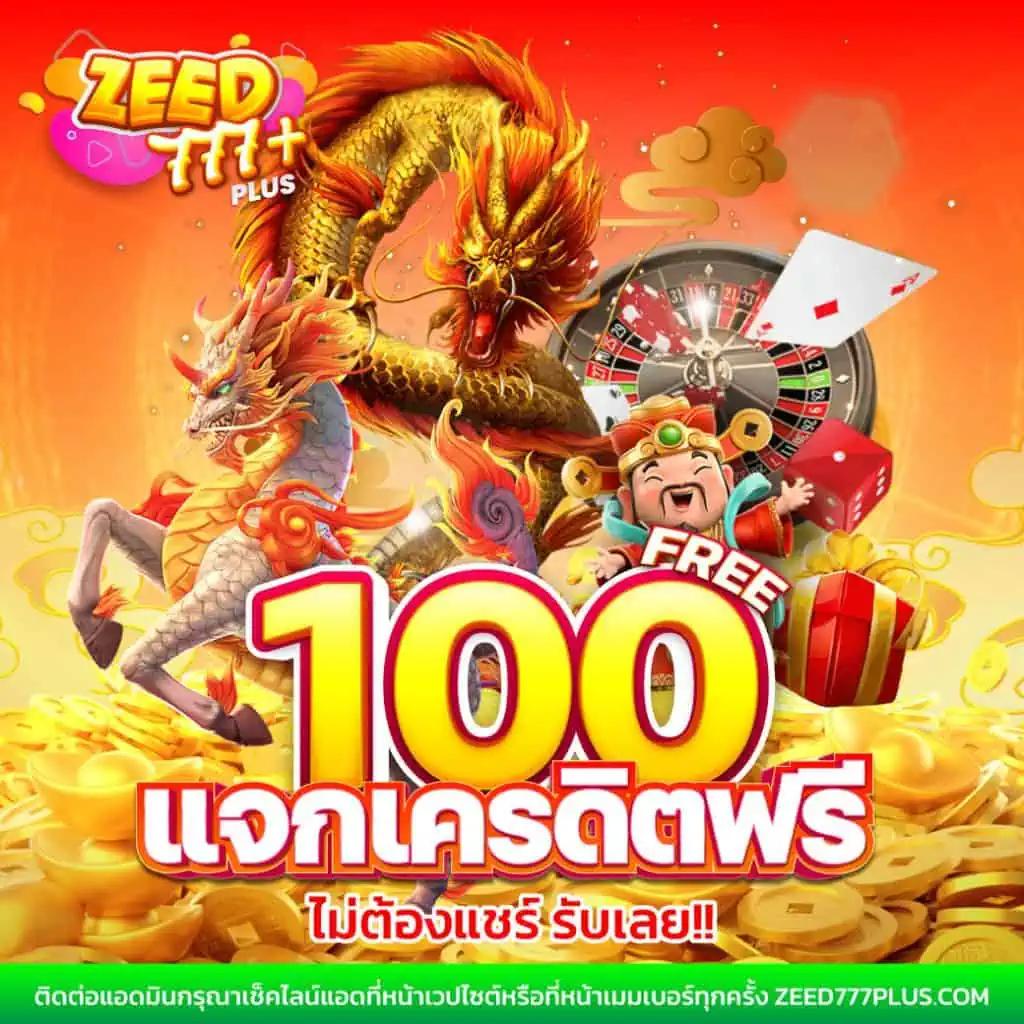 สล็อตวิง1688 รองรับทุกเกมเดิมพันยอดนิยมในไทย 2023