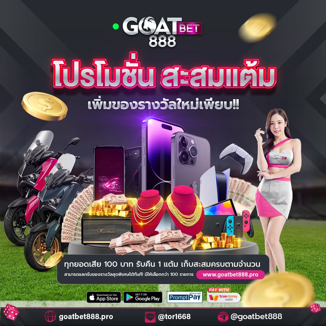 สล็อตวอเลท888 คาสิโนปลอดภัย ระบบฝากถอนอัตโนมัติ เติมง่าย ได้เงินจริง