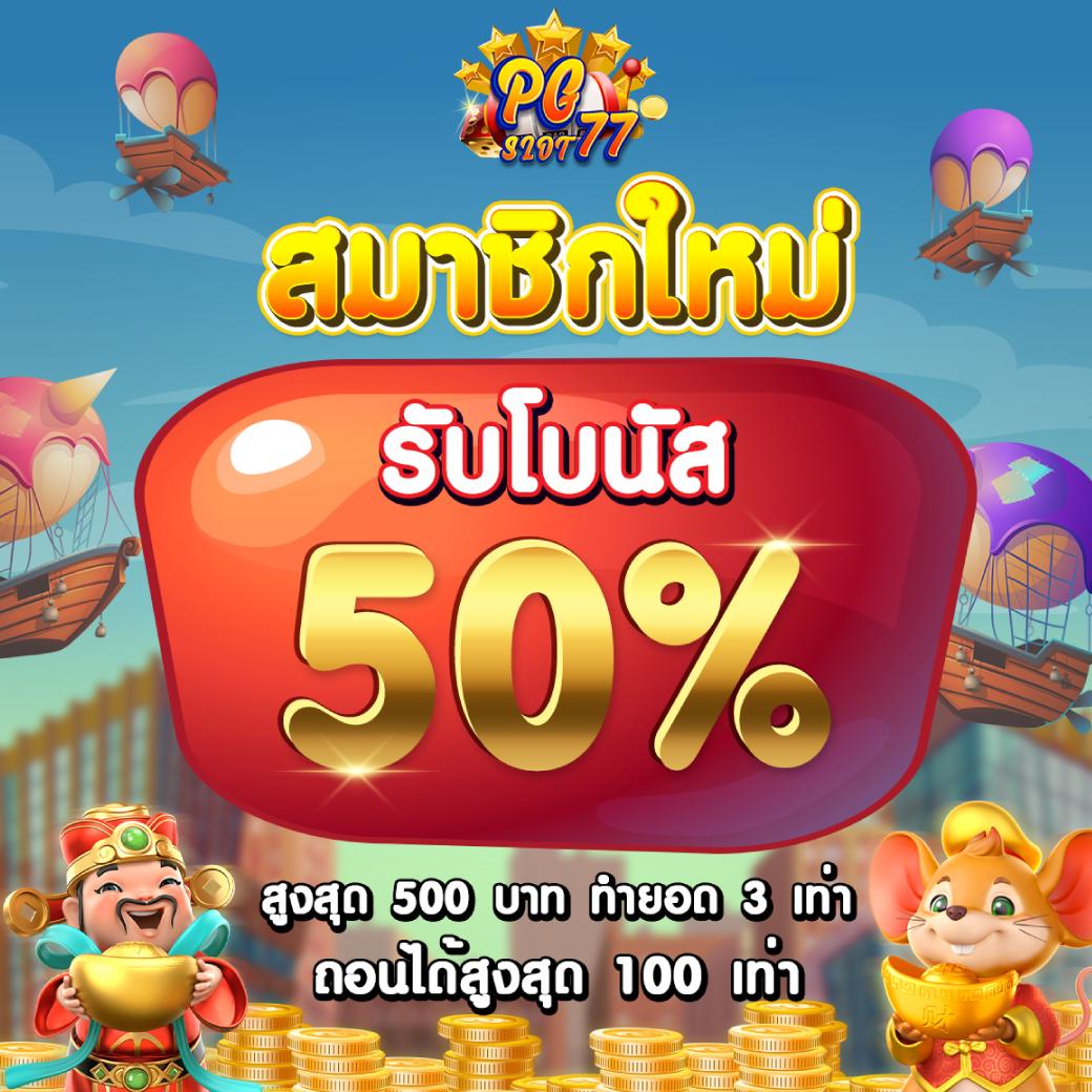 สล็อตวอเลทเว็บตรง ระบบใหม่ ไม่มีขั้นต่ำ เดิมพันง่าย จ่ายไว