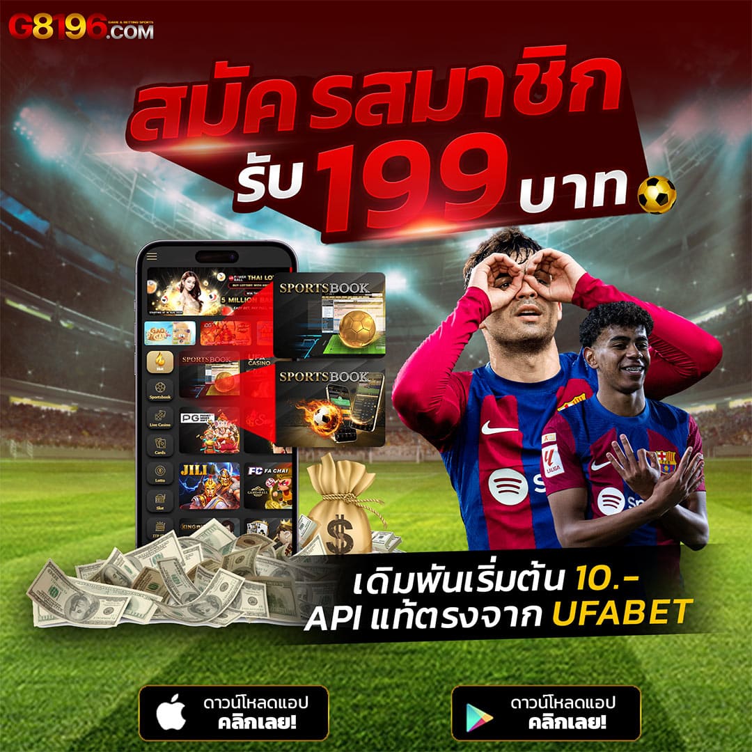 สล็อตสายบุญ คาสิโนที่ดีที่สุด ระบบทันสมัย เล่นง่าย ได้เงินจริง
