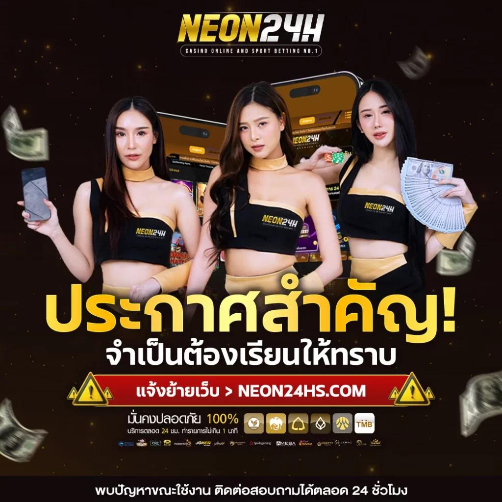 สล็อตอันดับหนึ่ง go wingo ที่สุดแห่งความสนุกและทำเงินของไทย