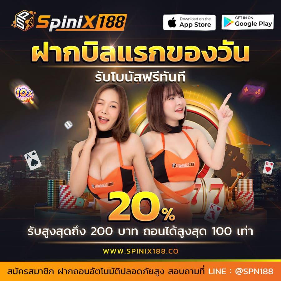 สล็อตเล่นฟรี เว็บตรง ไม่มีขั้นต่ำ รวมเกมสล็อตล่าสุด 2024