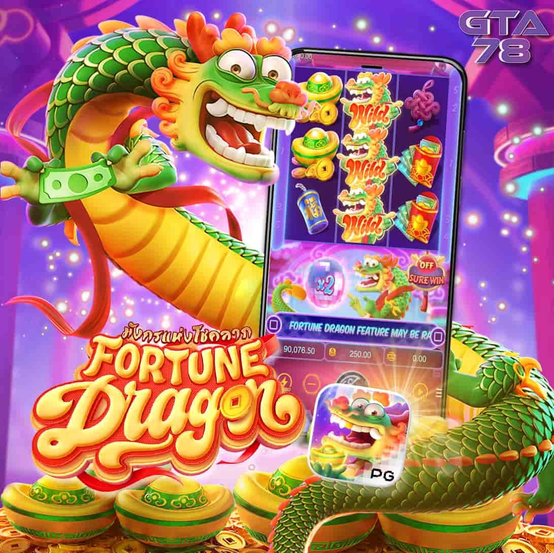 สล็อตเว็บตรง888 คัดสรรเกมสล็อตมาแรง เติมเต็มความมันส์ไม่มีสะดุด