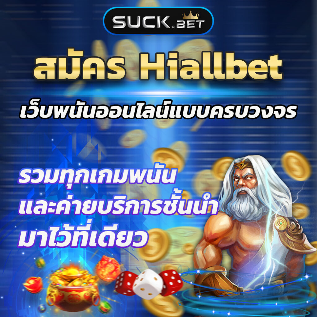 สล็อตเว็บตรง 888 แหล่งรวมเกมสล็อตคุณภาพ ฝากถอนง่าย ไม่มีขั้นต่ำ