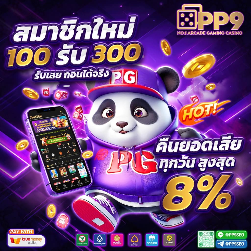 สล็อตเว็บตรง G2G VIP เว็บพนันออนไลน์ยอดนิยมอันดับ 1 ฝากถอนง่ายมั่นคง