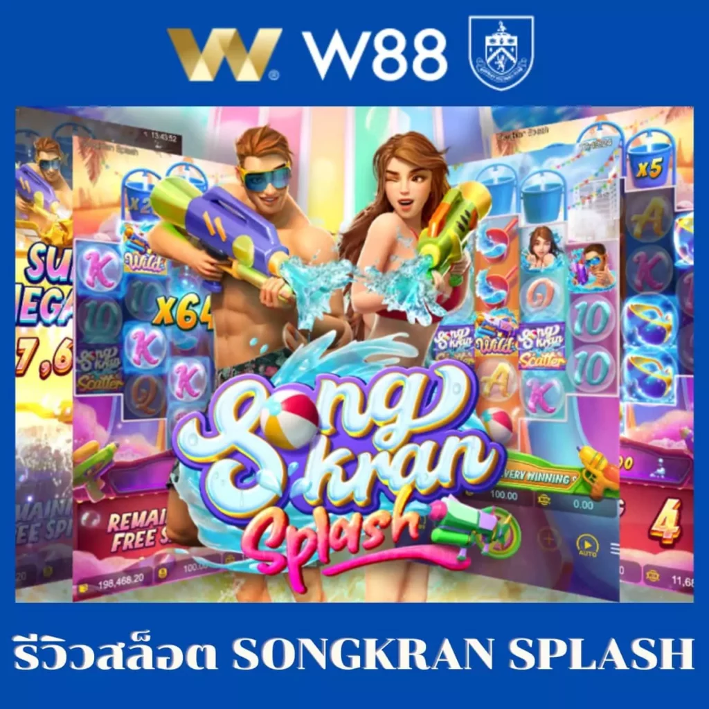 สล็อตเว็บตรง slotxo ล่าสุด เติมเต็มความสนุก พร้อมโปรโมชั่นสุดพิเศษ