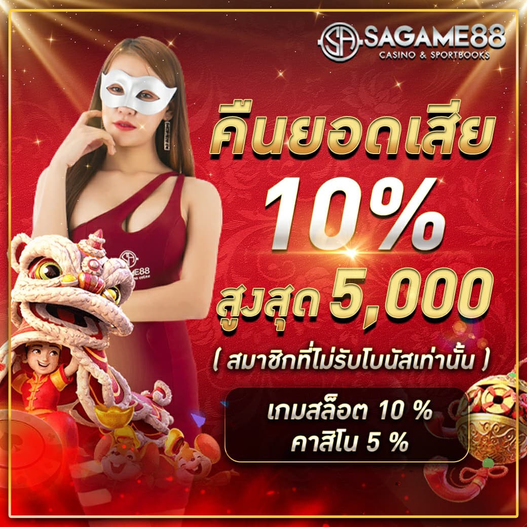 สล็อตเว็บตรงฝากถอน true wallet ไม่มีขั้นต่ํา อัปเดตเกมใหม่ล่าสุด ปลอดภัย 24 ชม