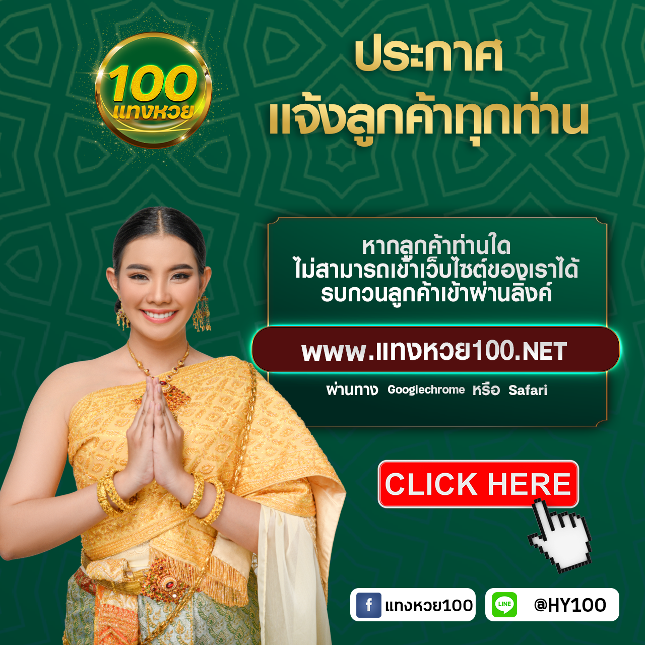 สล็อตเวปตรง โปรโมชั่นดีที่สุด ระบบเสถียร ทำเงินง่ายที่สุด