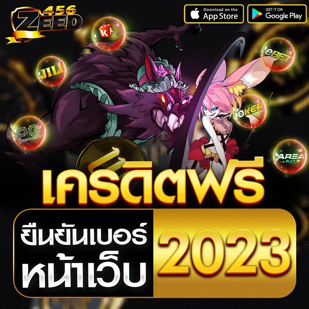 สล็อตไม่ผ่านเอเย่นต์ เว็บตรง ระบบมั่นคง โอนไว กำไรเต็มยอด
