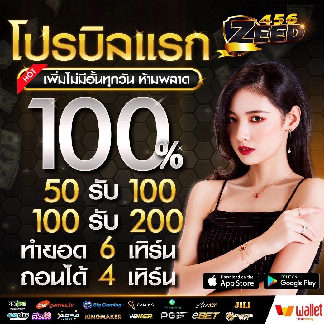 สล็อตไม่มีขั้นต่ํา สมัครง่าย โบนัสแตกบ่อยที่สุดในไทย