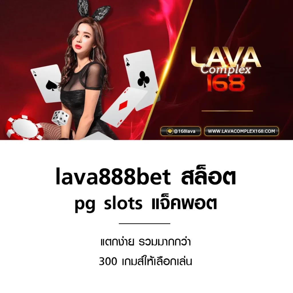 สลอท คาสิโนเว็บตรง สล็อตแตกง่าย มอบความบันเทิงครบวงจรในไทย