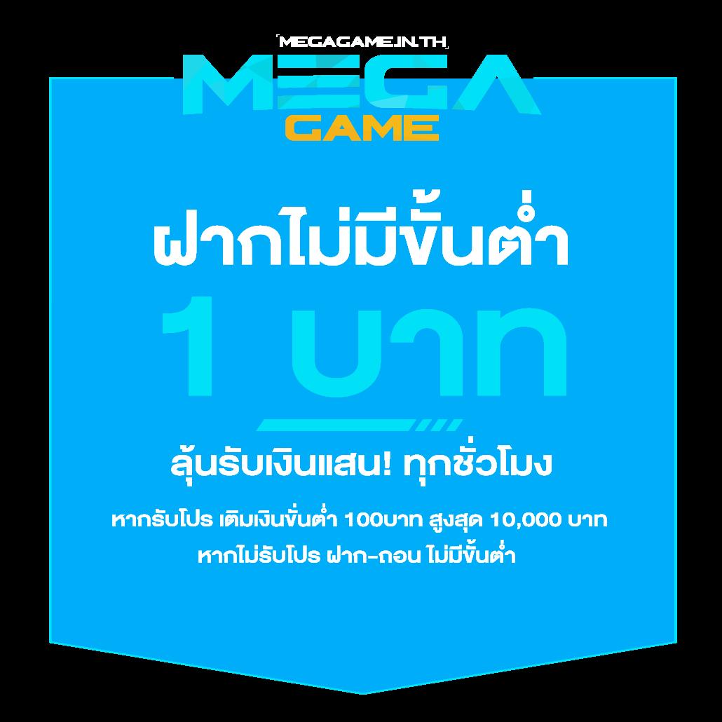 สวนนำเสนอเกมดังของ PG สล็อต แตกง่าย โปรโมชั่นสุดคุ้มที่ Sawan PG