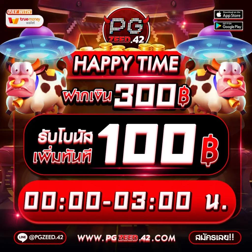 สวรรค์888สล็อต ศูนย์รวมเกมสล็อตยอดนิยมแห่งปี 2024