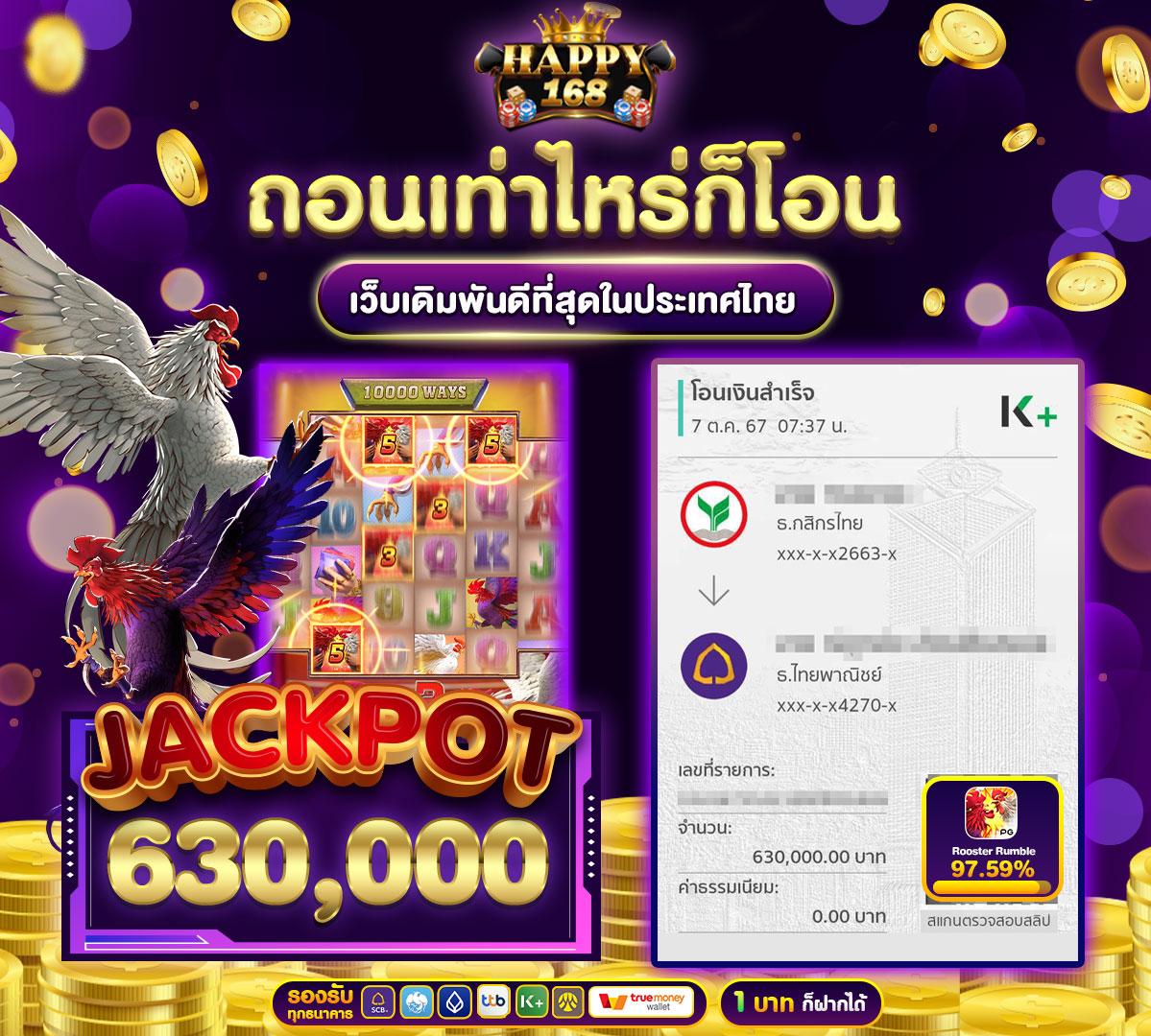หวย888 ศูนย์รวมคาสิโนออนไลน์ เล่นง่าย จ่ายจริง โปรโมชั่นแรง