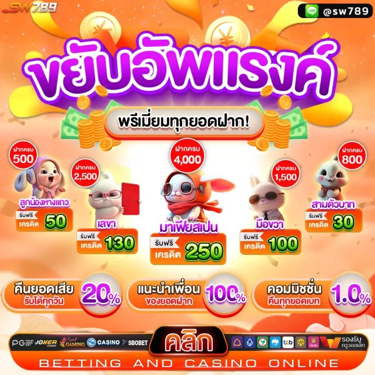 หวย lotto เว็บคาสิโนออนไลน์อันดับหนึ่ง สมัครง่ายรับเครดิตฟรีทันที