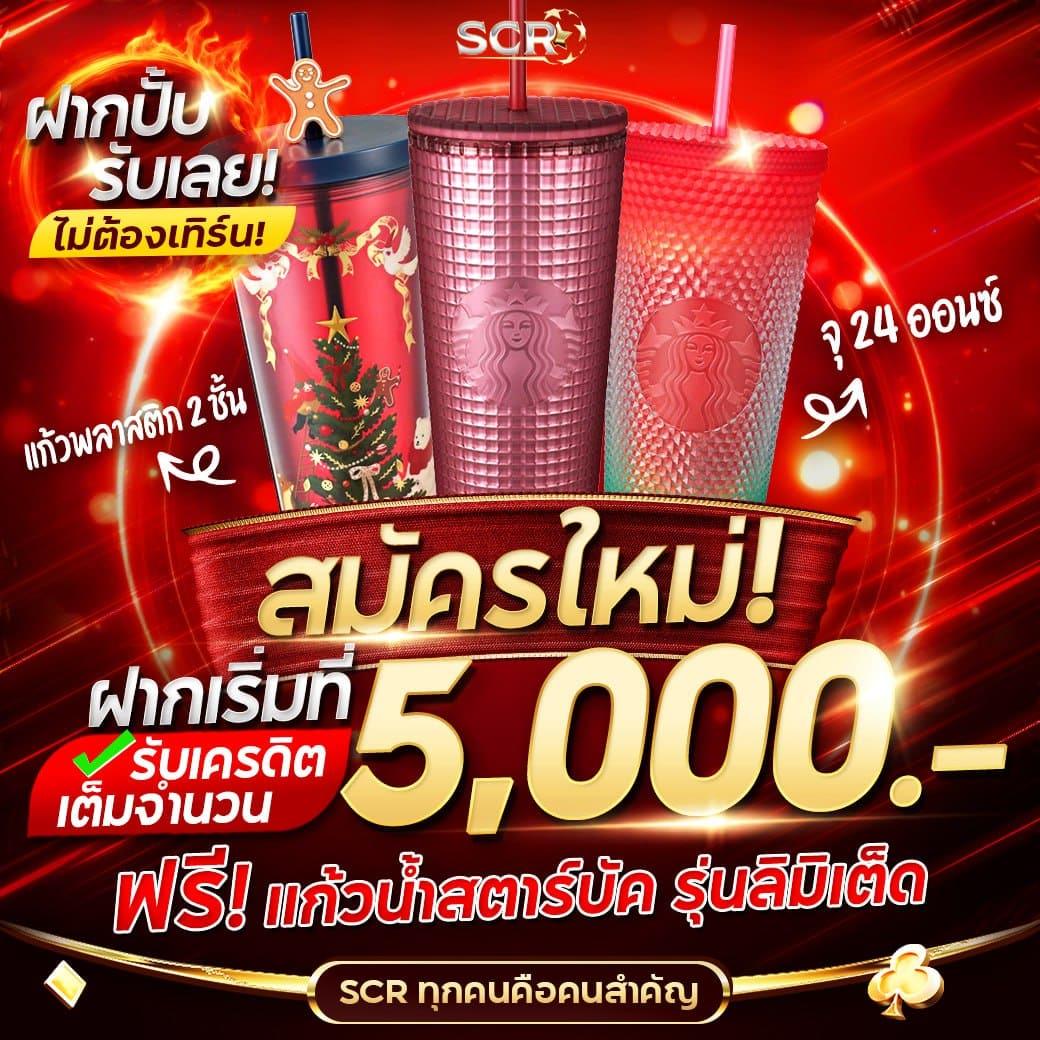 หวยชัวร์ คาสิโนดัง สร้างความสนุกอัปเดตล่าสุดในปี 2024
