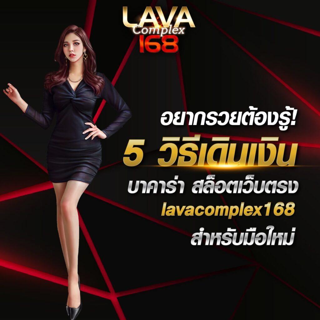 หวยออนไลน์รวย เว็บตรง พร้อมระบบใหม่ล่าสุด ฝากถอนเร็วทันใจ