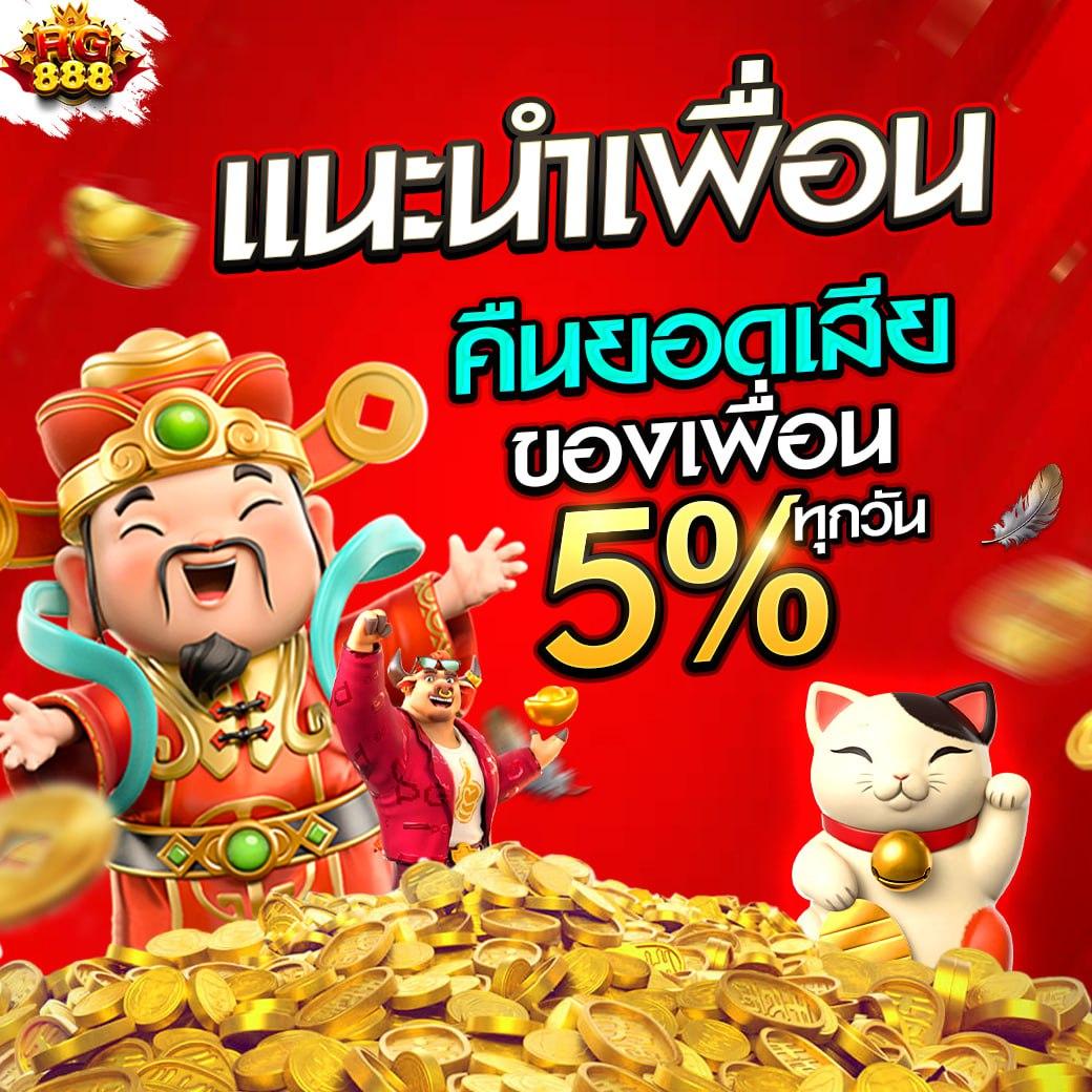 หวานหมู569 แหล่งบาคาร่าออนไลน์ระดับแนวหน้าของไทย มั่นใจได้ทุกการเดิมพัน